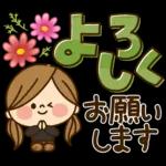 かわいい主婦の1日【デカ文字秋編】