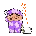 ぶりぶりざえもんスタンプ