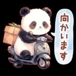 แพนด้าด้วยความเคารพ