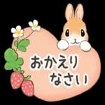 よろしくお願い ロロ します ペロリ