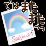 大人可愛い「あったか♡冬スタンプ」