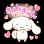 新しいスタンプーーシナモロール