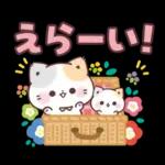 毎日使える大人のあいさつ?