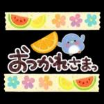 暑い日・夏のあいさつ