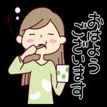 木 * おはよ うございます
