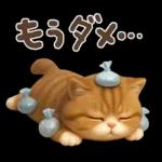 ちびニャンず♡夏の日常-毎日使える-