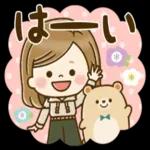 私はあなたを守るために全力を尽くしたい 愛してるから