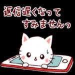 返信遅くなって
すみませんっ
10