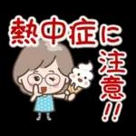 素敵シニアずっと使える言葉【仲良し】7