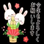 飛び出す！年末年始に使えるもっちりうさぎ