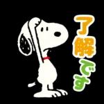 スヌーピー---おつかれさま
