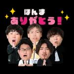 ESPOIR TRIBE　ボイススタンプ