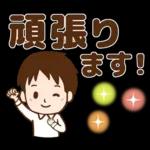 優しさが伝わる！男性のほめ言葉！