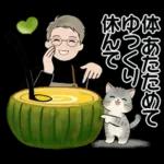 男性に使って欲しいスタンプ ☆ 秋の挨拶
