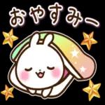 あけまして
おめでとう
ございます
開運
招福