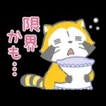 夜ふかしラスカル☆ナイトトークスタンプ