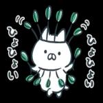 いつも前向きで頑張りや！