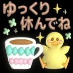  いい夢見てえね〜おやすみ〜💤