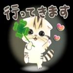 大丈夫ですか？