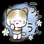 おやすみなさい
08