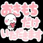 ず～っと使える♡見やく選びやすいデカ文字_-_