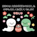 心あたたまる日常メッセージ?
