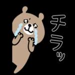 😄ニコニコ幸せ組