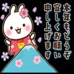 穏やかな幸せが日々訪れますように〜