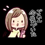 女の子がいっぱい! 水彩【挨拶とお返事】