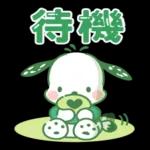 よろしくお願いします