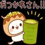 さっと使える大人のあいさつ＊
