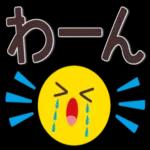 🌞私の挨拶セット