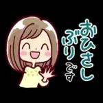女の子がいっぱい! 水彩【挨拶とお返事】
