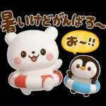 しろくまとペンギン♡夏に涼しいセット