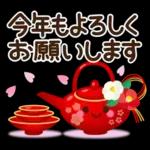 毎年使える♪冬・正月のやさしい挨拶♡