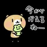 使いやすい♪イヌのスタンプ。