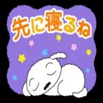 クレヨンしんちゃん