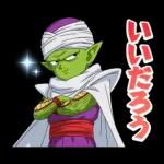 ドラゴンボールDAIMA