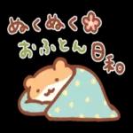 ニャー星人の楽園🥰