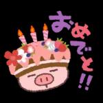 ほのぼの気分の気持ちことば集