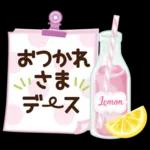 あなたを守って行きたい