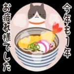 おはよ