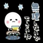 寒さ対策バッチリしてね〜