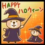 突撃！ラッコさん_秋_-