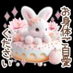 癒しうさぎのマリンスタイル☆*。