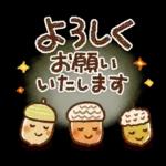 寒さにやさしい❄冬スタンプ