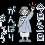 大人女子のゆるふわな日々 Vol.40【挨拶】
