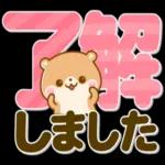 ありがとう
ございます