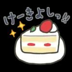 Premium よいこくまの食べ物ダジャレ(敬語)