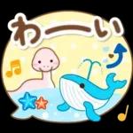 大人のためのナチュラルな夏のでか文字